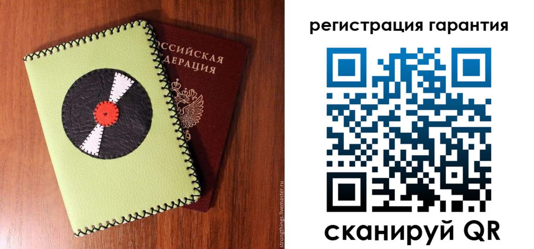 регистрация в Беслане